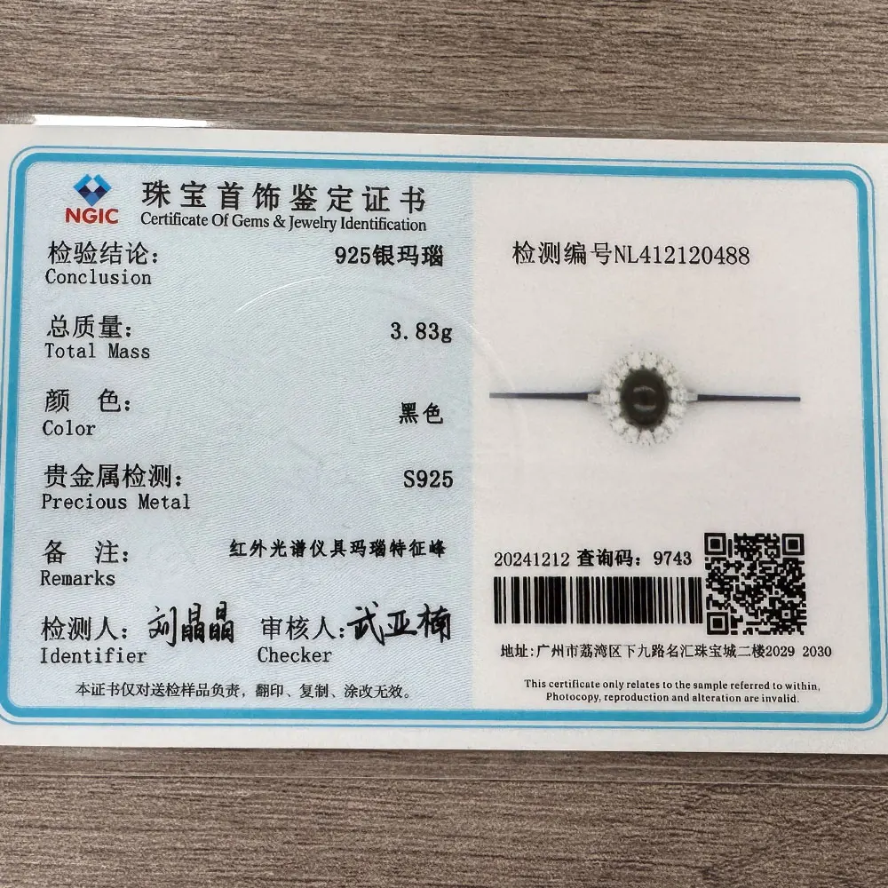 خاتم فاخر من الفضة الإسترليني عيار 925 مع كريستال فانتوم طبيعي بيضاوي 9*11 ملم، خاتم نسائي رائع وأنيق لحفلات الزفاف #6