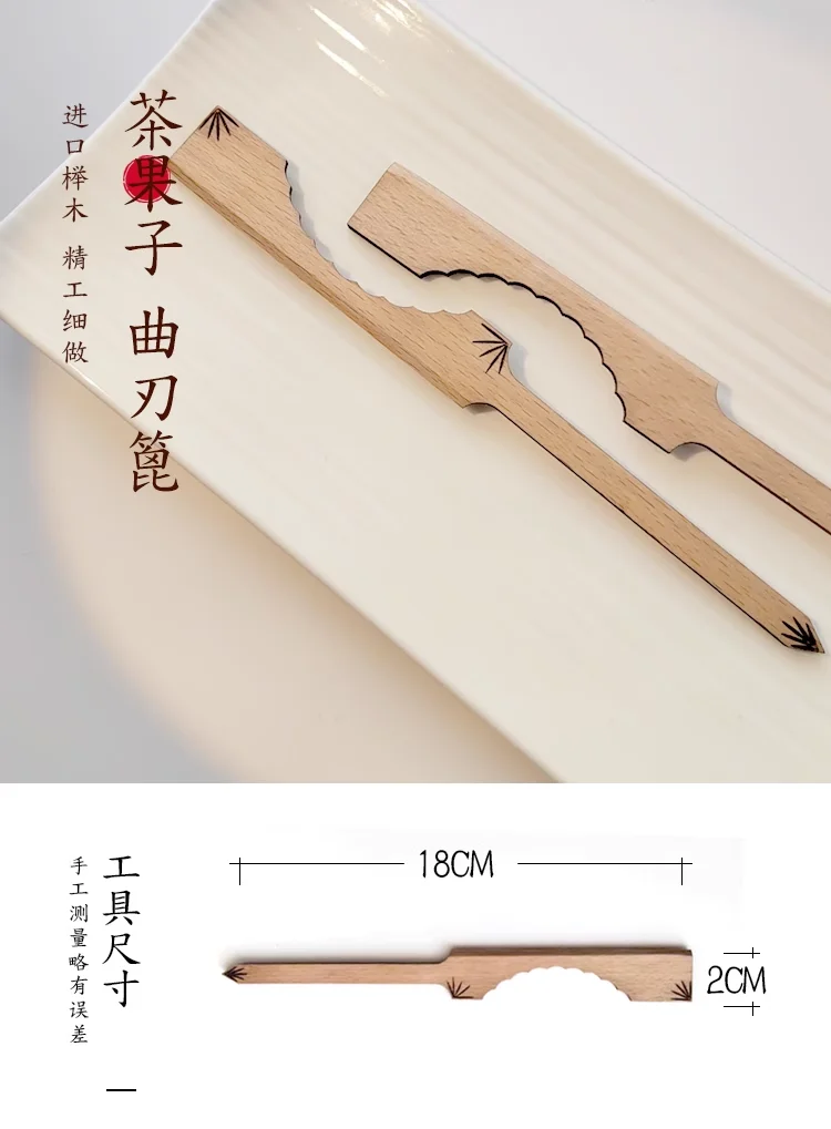 

Японский инструмент для изготовления изогнутых решеток Wagashi, специальная форма для тиснения