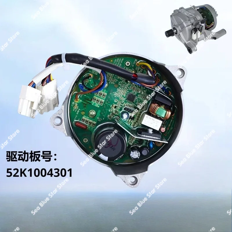 Applicable, Drum Washing Machine Motor Motor ZXGN - 420-8-83 L Drive Board 52K1004301 Frequency Conversion Board