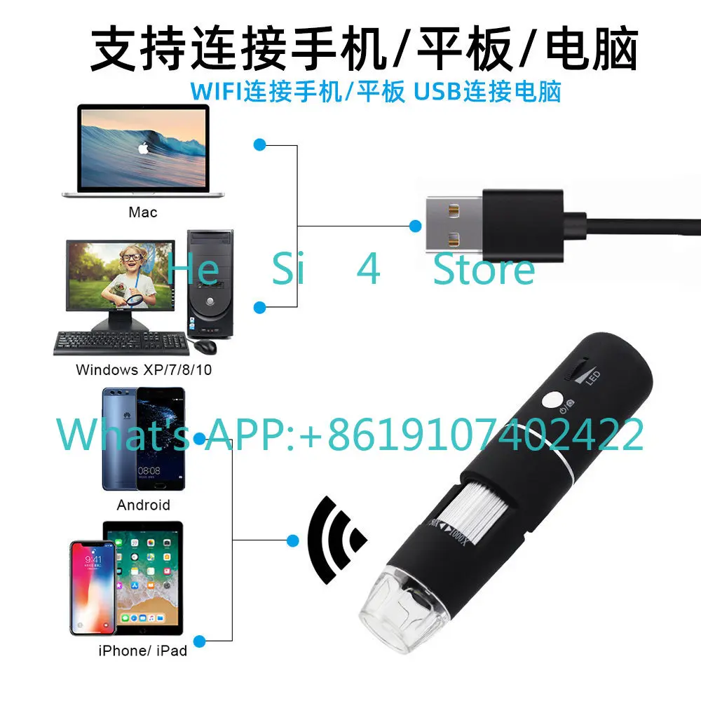 2 million pixel high definition microscope portable 1000 times circuit board welding repair