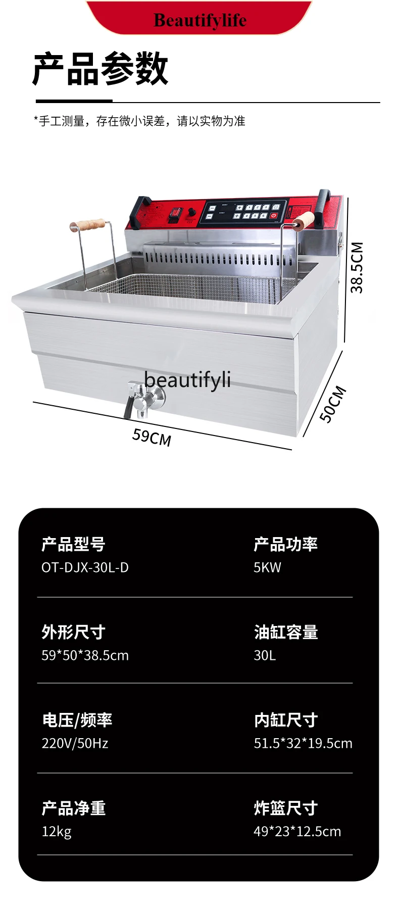 

E132 Large-capacity electric fryerautomatic single-cylinder constant temperature frying equipment for French fries and chicken f