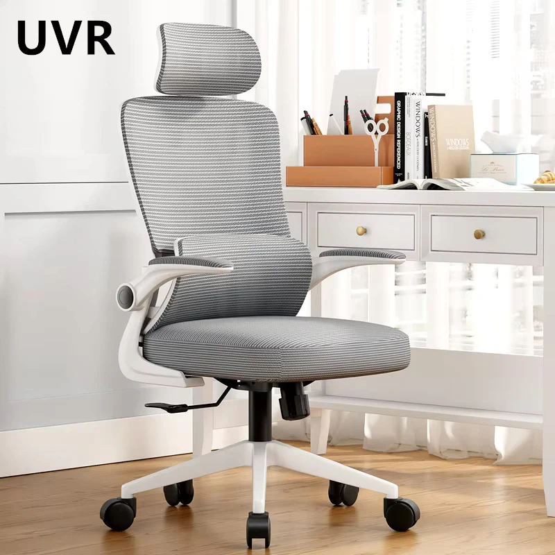 

UVR Home Office Chair Sedentary Comfort Mesh Staff Chair Ergonomic Design Backrest Stool Sponge Cushion Game Computer Chair