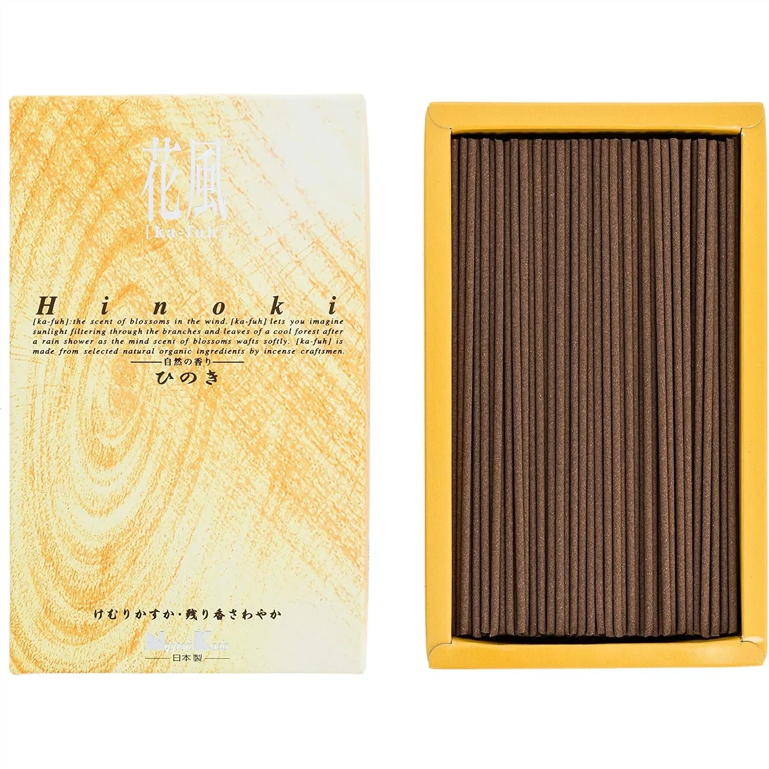 Cypress Incense Sticks with Woody Scent for Relaxation 450 Count