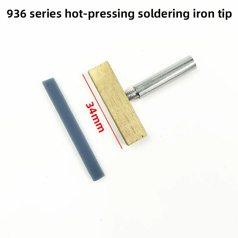 Special hot pressing copper head zebra crossing hot pressing tool for hot soldering iron in 936 welding station 34MM wide