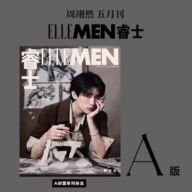 

ELEMEN May 2026 Issue, Zhou Yiran on The Cover, A / B / C Edition Fashion Magazine Set. Celebrity Magazine Official