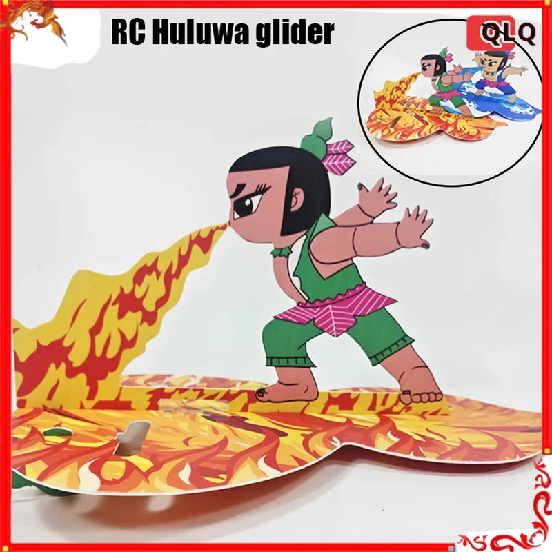 

Планер с дистанционным управлением Huluwa, научное образование, конкурс на открытом воздухе, прочная волшебная доска, национальный тренд, быстрая доставка