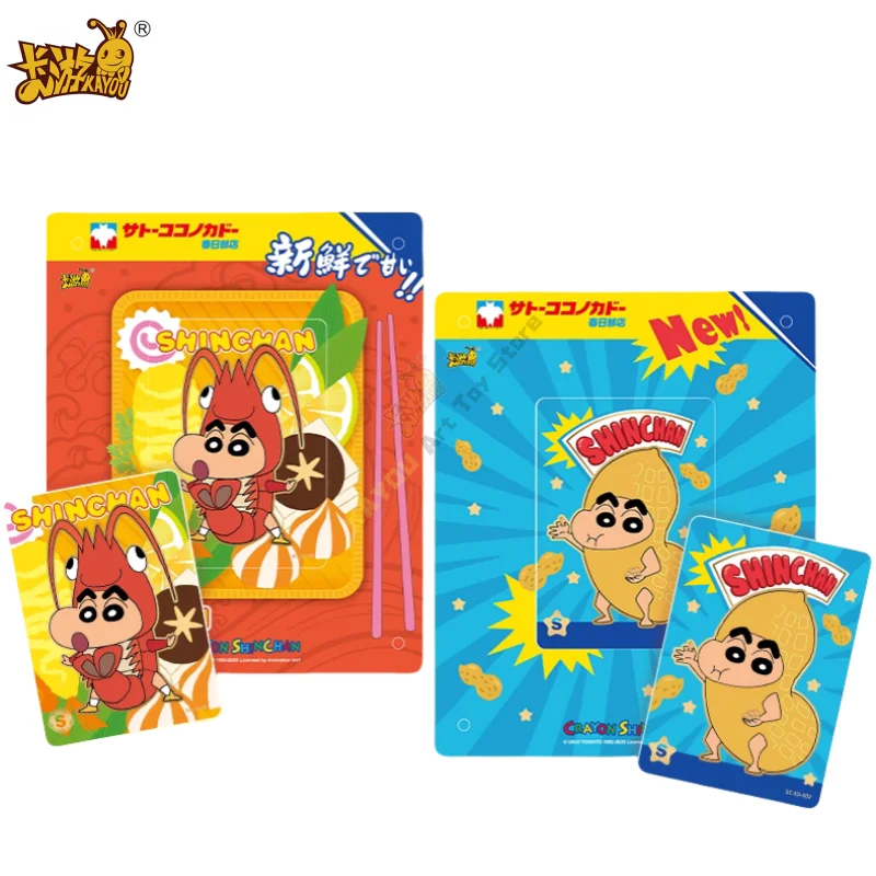 

KAYOU Genuine Crayon Shin-chan Card Fresh Home Card Brick Gift Box Gumei Acrylic Photo Frame Ornament Card Toy Gift Original Box