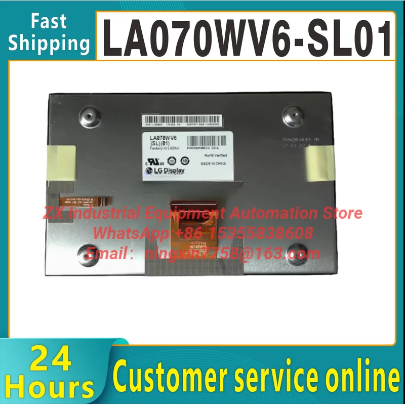 brand new original  LA070WV6-SL01 LA070WV6 (SL) (01) LA070WV6SL01 A+level 7-inch car display LCD screen panel