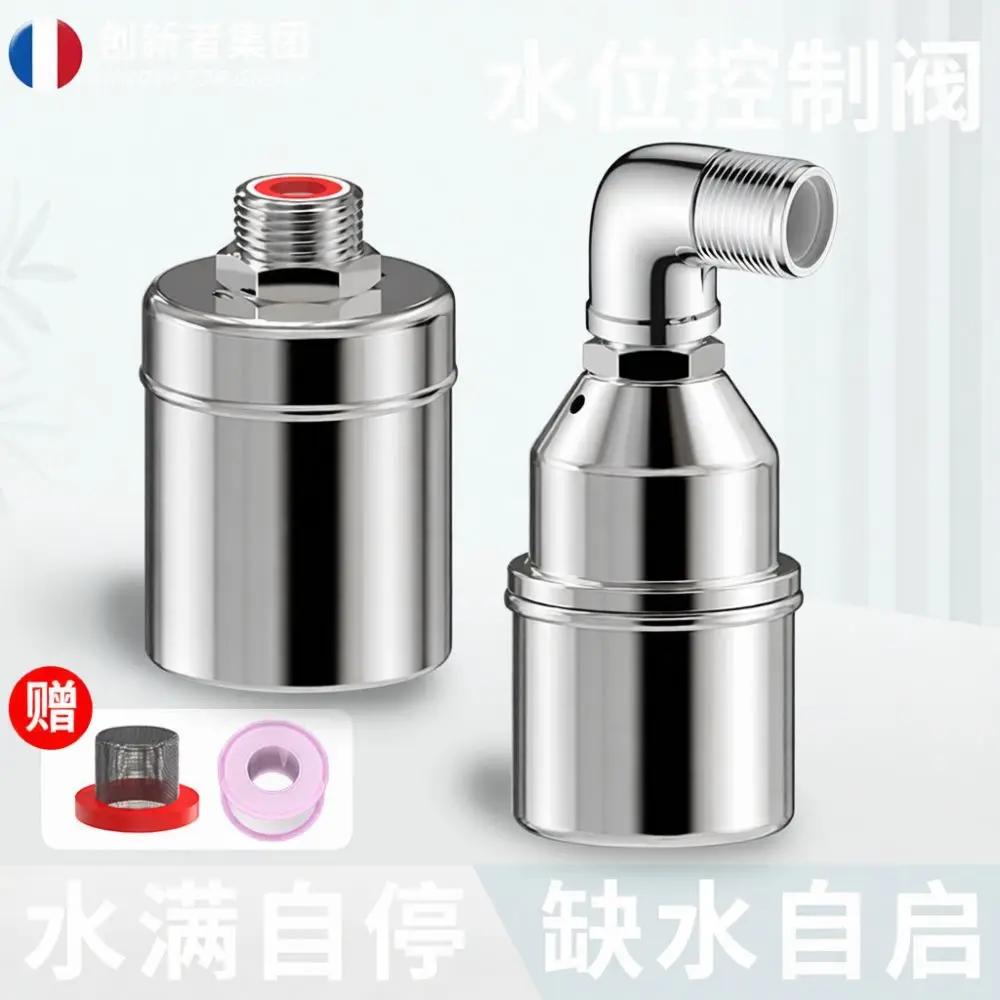 Automatic Float Valve Stainless Steel 304 Water Level Control Switch For Storage Tank Reservoir Auto Fill Stop