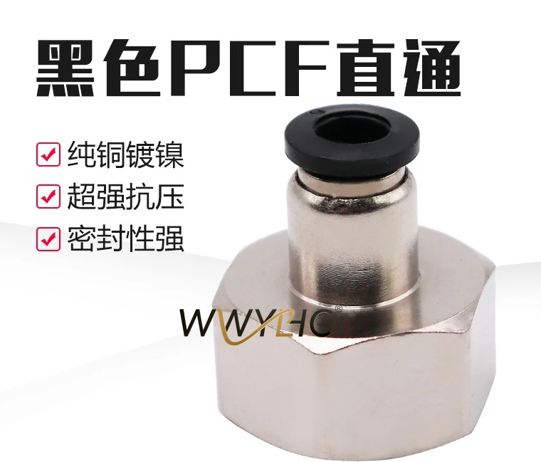 

Подходит для пневматического внутреннего провода. Быстрый соединитель. Медная внутренняя резьба через штекер трахеи PCF6- 01/8-02/10-03/12-044.