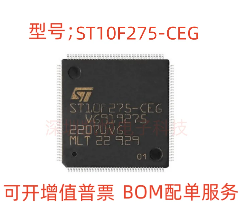 St10F275-Ceg St10F2…