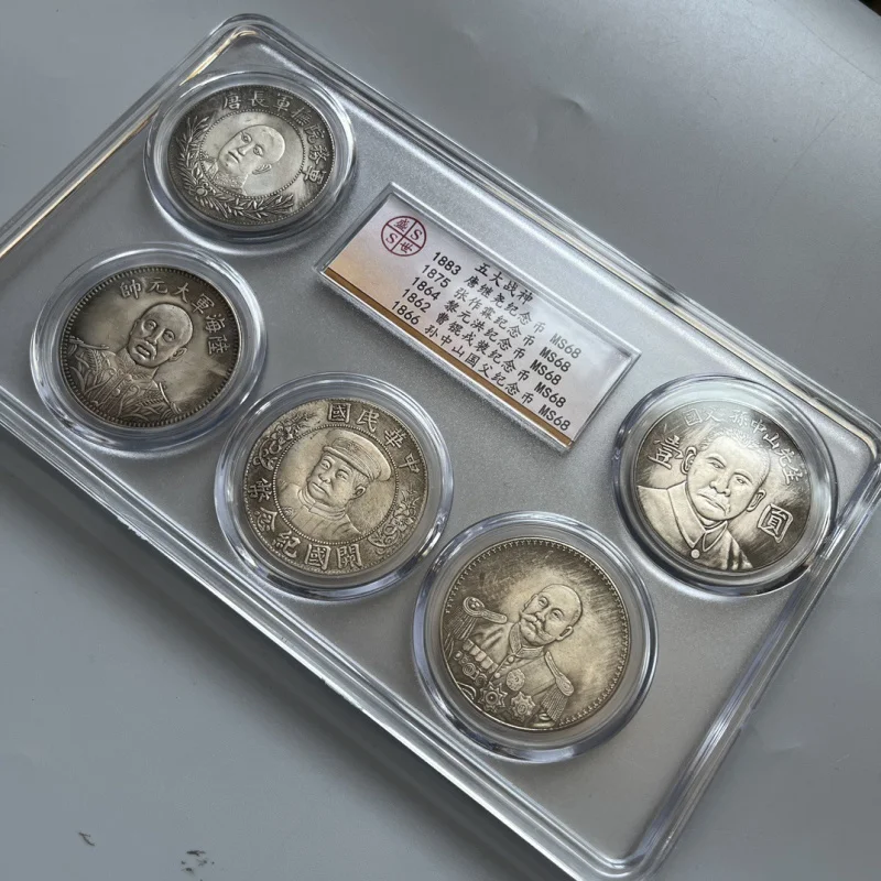 Colección de monedas de plata antigua, conjunto de cinco dioses de la guerra de la República de China, caja de evaluación graduada, monedas, conjunto de cinco piezas Commemora