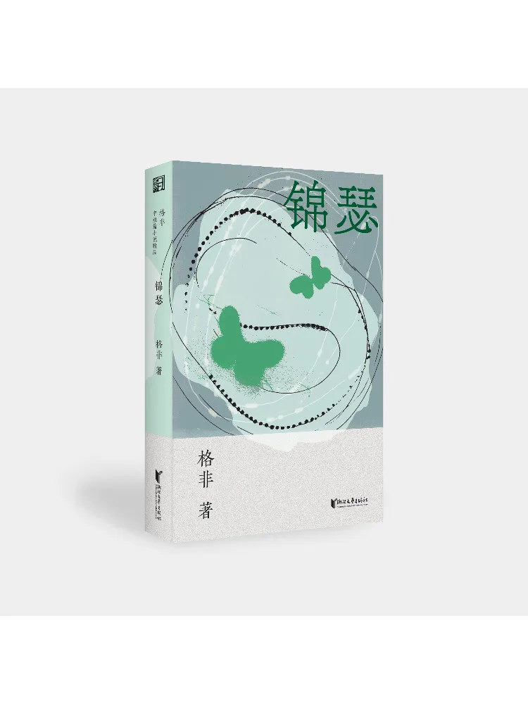 

Книга-Winshare Jinse