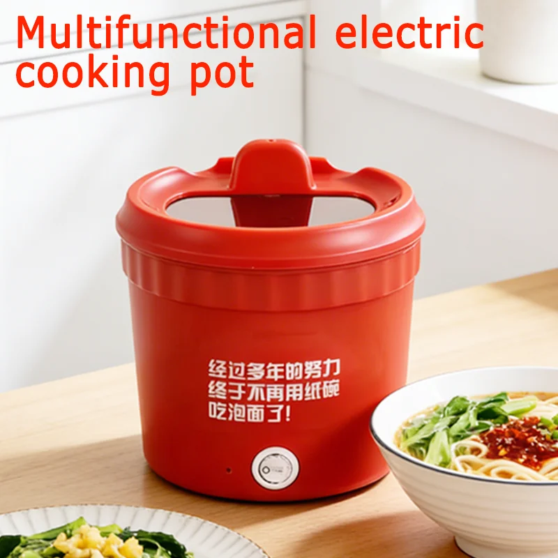 

Mini Small Electric Cooker Non-Stick 450w Multi-Person Noodle Cooking Wok Suitable For Portable Use In Dormitories And Travel