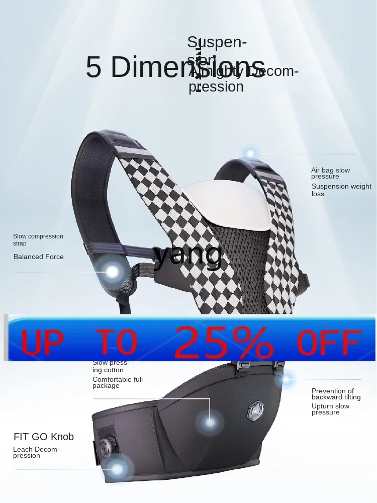 CX Suspension Waist Stool Baby Strap Baby Lightweight Four Seasons Multifunctional Baby Holding Artifact