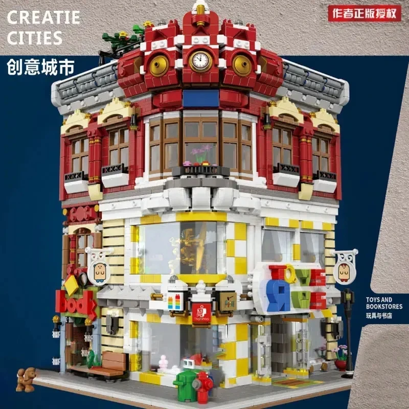 XB01006 City Street View Toys and Bookstore Building Model Block Toys Decorative Gifts