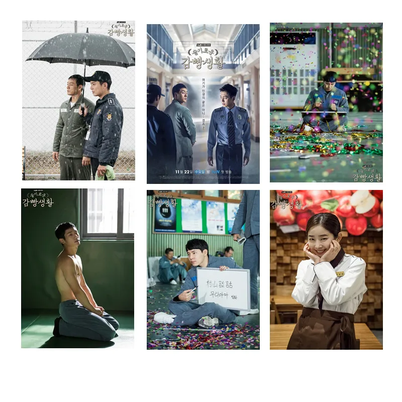 Prison Playbook Wise Prison Life Movie Print Art Canvas Poster For Living Room Decor Home Wall Picture