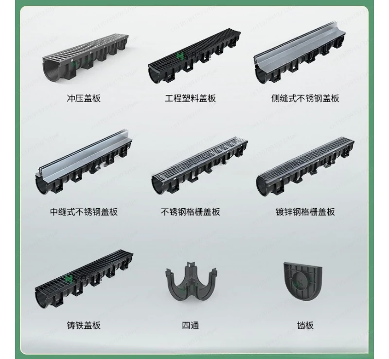 U-groove stainless steel linear composite resin concrete pe balcony plastic roof drain