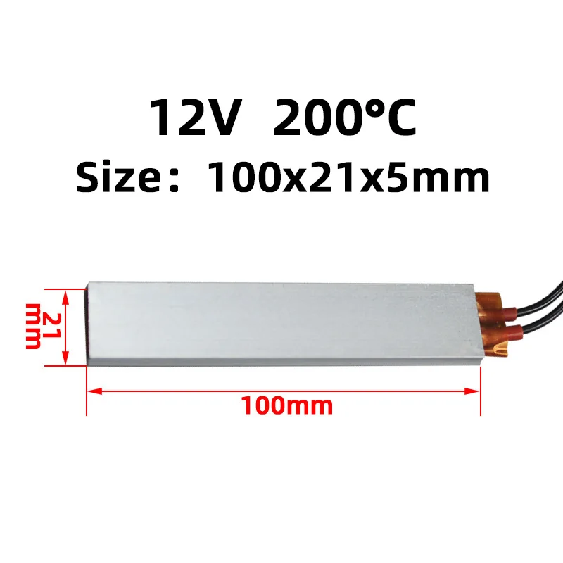 100*21*5mm 12V 200°C Heating Element PTC Heater with aluminum shell electric heaters