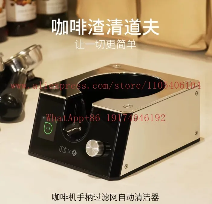 Máquina limpiadora de mangas de cafetera N file NS300 Pro, máquina automática para limpiar la cesta de residuos de café, sin necesidad de fregar, para una limpieza sin esfuerzo.
