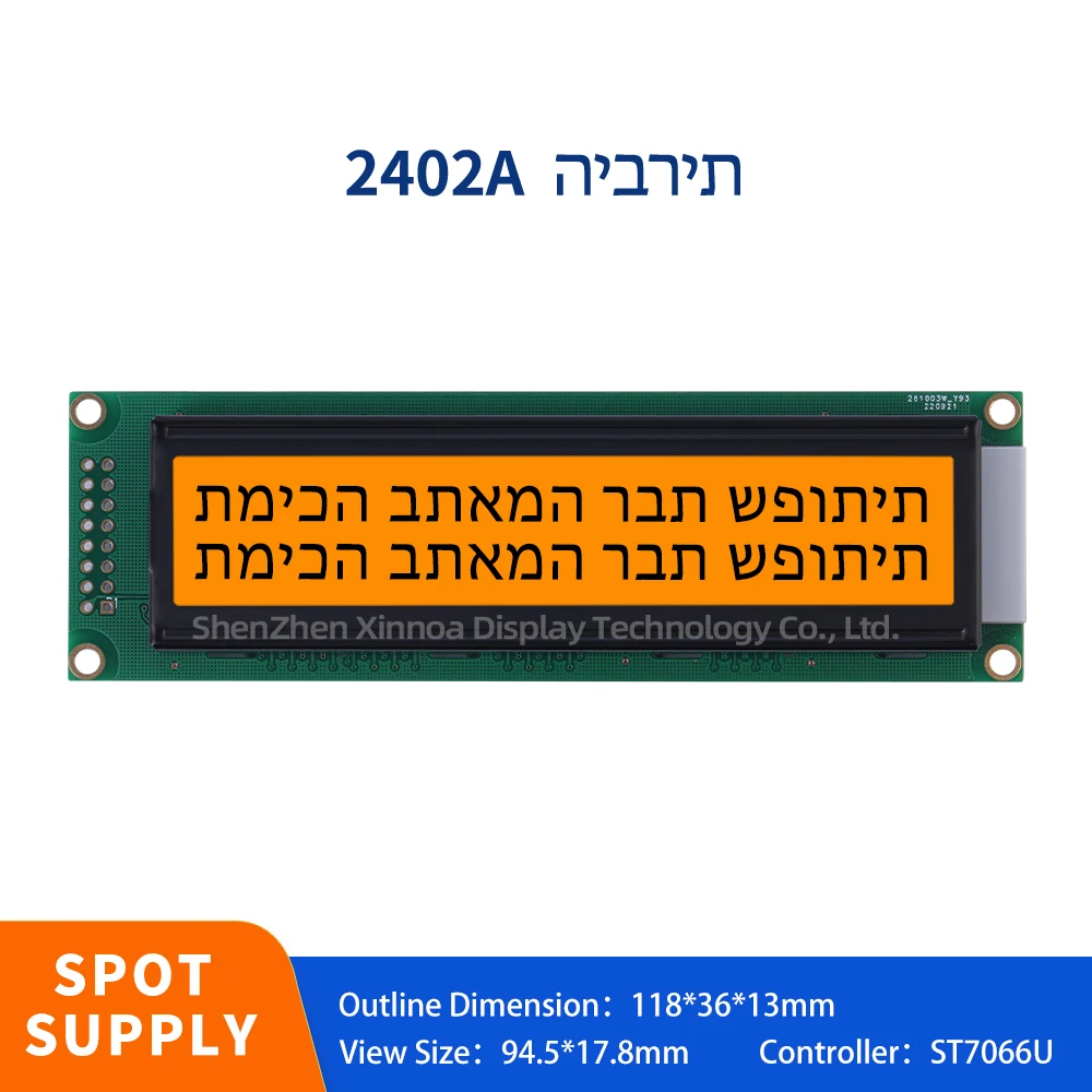 Character Dot Matrix Screen COB Monochrome Character Screen Orange Light Black Letters Hebrew 2402A 2402 LCD Screen Module