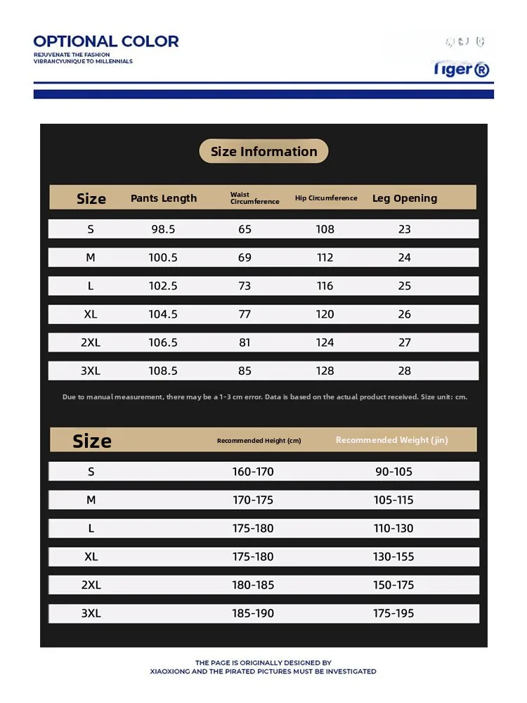 Wassup Tiger American Retro Waed Jeans Men's Spring Autumn Straight Leg Casual Pants Cleanfit Trendy Brand Youth Faion