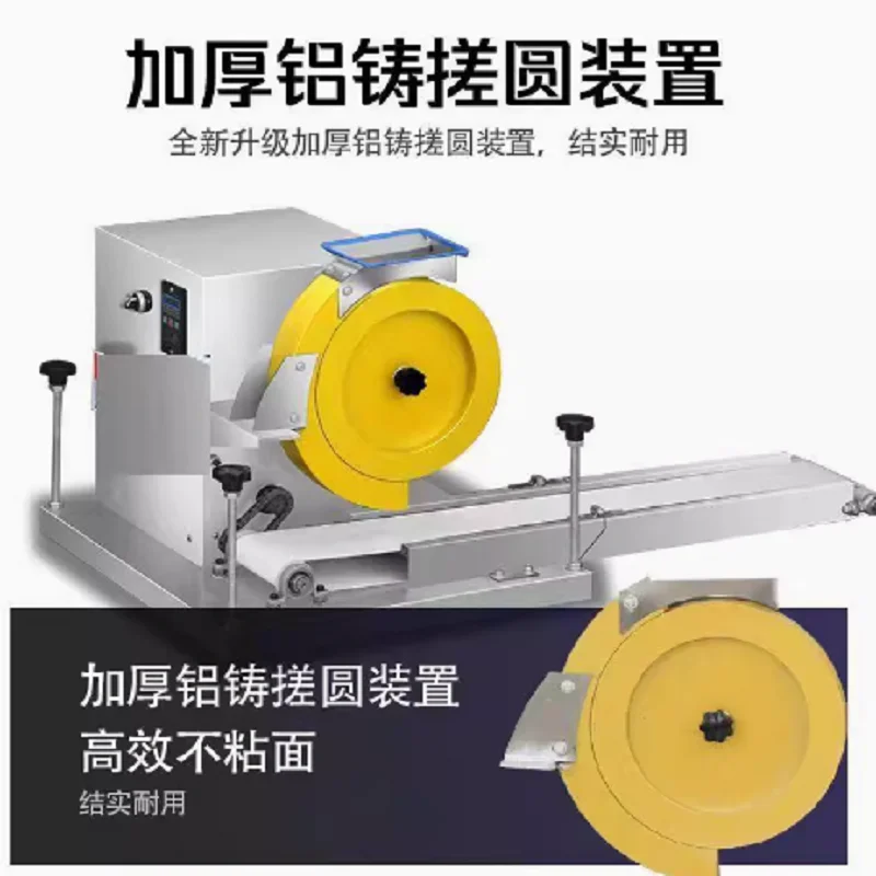 العجين مستدير العجين الكهربائية آلات صنع الكرة المستديرة المهنية الفولاذ المقاوم للصدأ آلة تقريب العجين معدات المخابز