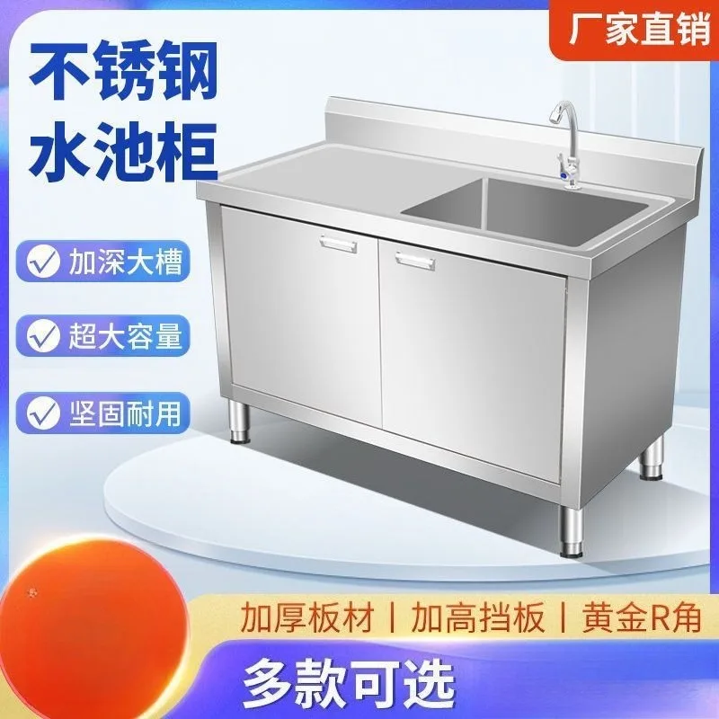Wholesale Kitchen Sink Cabinet Commercial Sink Restaurant Industrial Stainless Steel Sink Cabinet