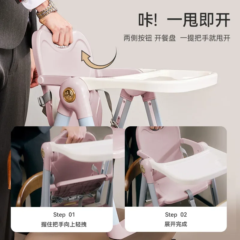 Baby dining chair portable folding child stool baby learning chair home beach