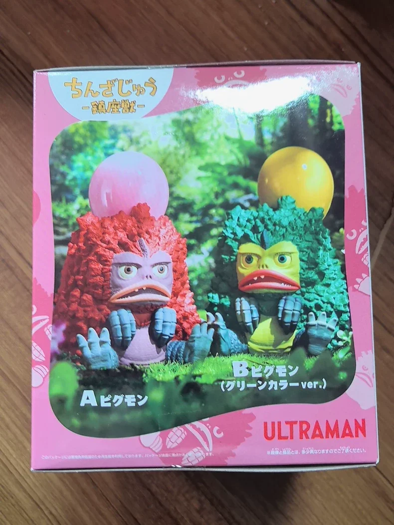 Bandai Banpresto Ultraman Series Town Beast Friendly Rare Beast Skin Gumon A, Japanese version authentic, brand new unopened, wi