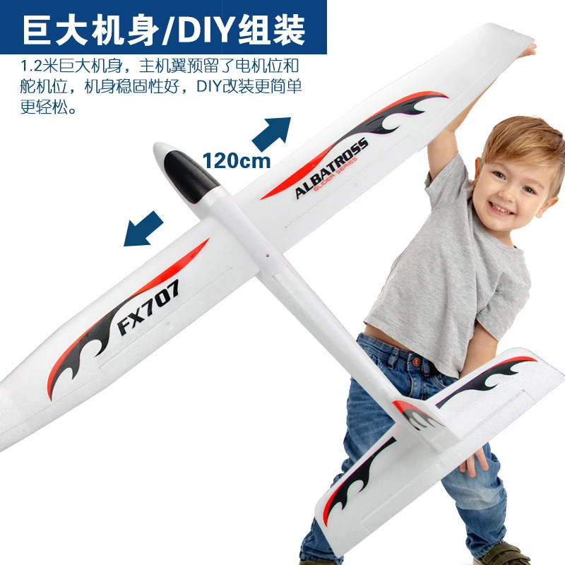 Flying Bear Fx707s Actualización de avión Versión ampliada Montaje de gran tamaño Modelo de avión de espuma Epp de ala fija Es un regalo simple para niños