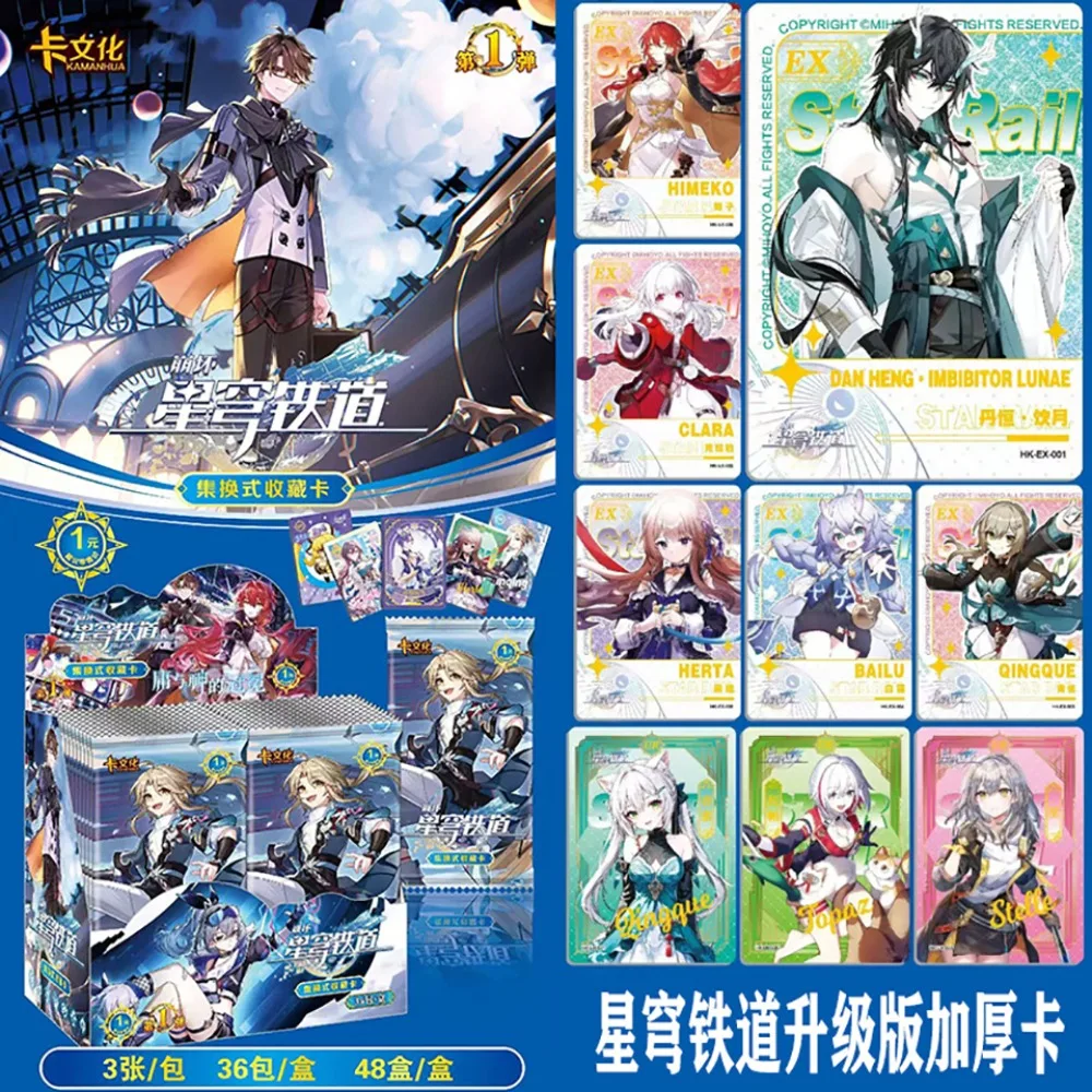 Role Playing Game Honkai Star Rail‌ Collection Card Turn-based Science Fiction Action Theme Classic Character Portrait Card Gift
