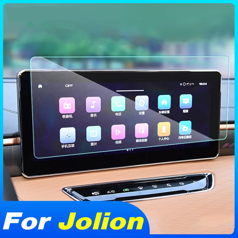 Screen Protector Tempered Glass For Haval Jolion 2021 Car Digital Cockpit radio Gps Navigation Film Display