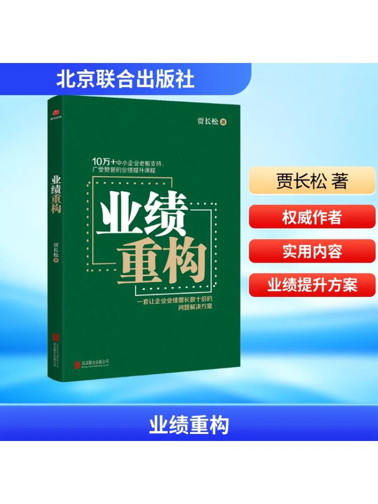 

Book-Winshare Performance Reconstruction