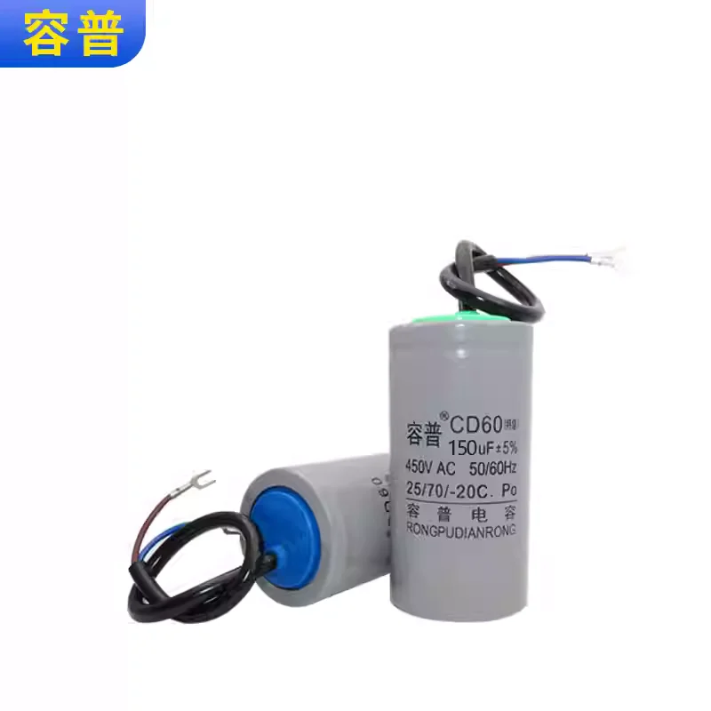 1.1 kW 1.5 kW 150UF450VAC 250V aluminum shell paper core electric air compressor starter motor capacitor