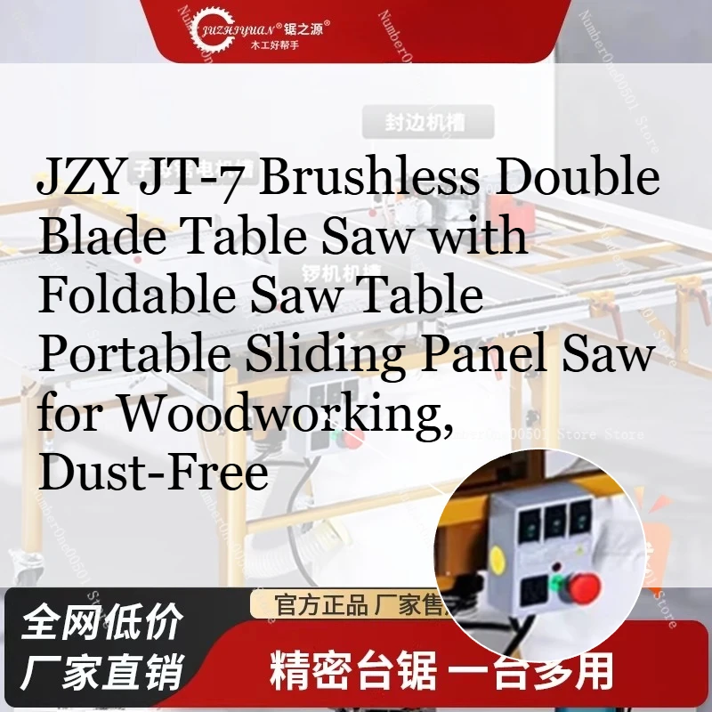 

JZY JT-7 Brushless Double Blade Table Saw with Foldable Saw Table Portable Sliding Panel Saw for Woodworking, Dust-Free