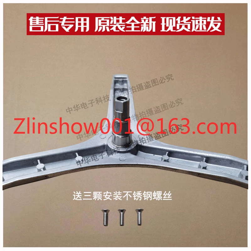 三脚-ベアリングウォーターシール、リトルスワン壁掛け洗濯機-tg30-dsn1-tg30mini-tg30-80wmady-に適しています。