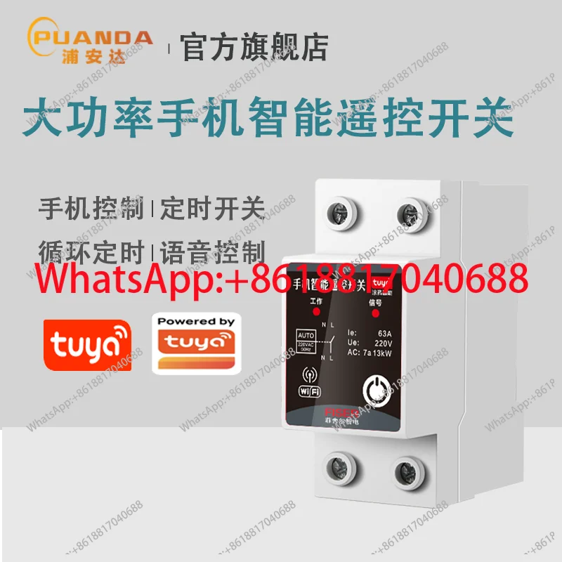 Smart wifi mobile phone remote control switch, wireless remote control 220v