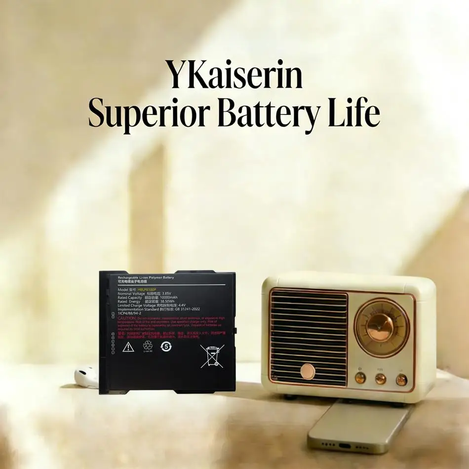 

Надежный источник питания для аккумуляторного терминала Urovo HBLP8100P 8400 мАч, экологически чистый