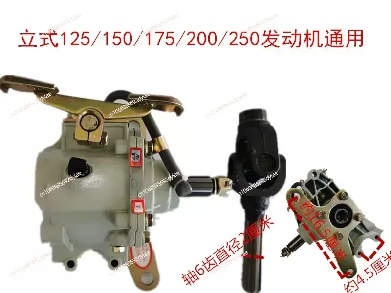 Reverse Gear for Three-wheeled Motorcycles 110/125/150/175/200 Foot-actuated Reverse Gear Motorcycle Reverse Gearbox