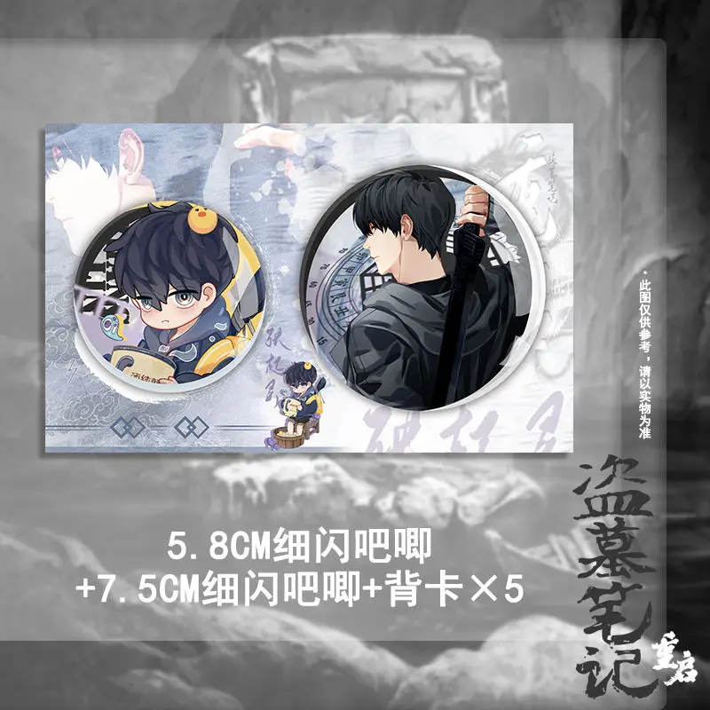 تومب روبينج نوتس ريبوت 1 استمع إلى الرعد في رواية نانباي سانشو المثلث الحديدي إعادة العثور على التشويق سر الكتاب الجديد