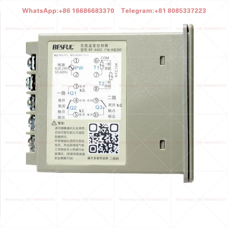 C-440 BF-440A Return Water Heating Temperature Controller Temperature Controller