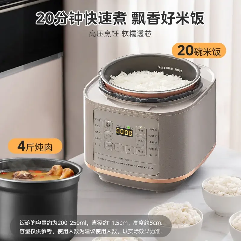 Midea electric pressure cooker household 5L double-gallon deep soup pot rice cooker can be reserved for cooking rice cooker