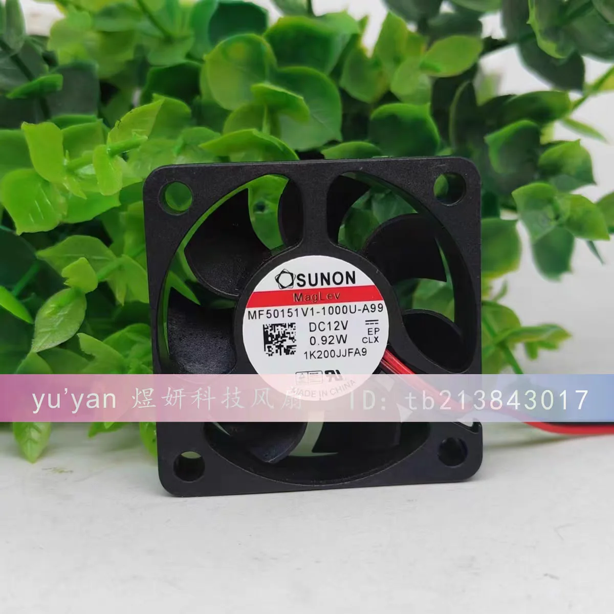 

НОВЫЙ ОРИГИНАЛЬНЫЙ MF50151V1-1000U-A99 12 В 0,92 Вт 5015 50x50x15 мм Охлаждающий ВЕНТИЛЯТОР РАДИАТОР