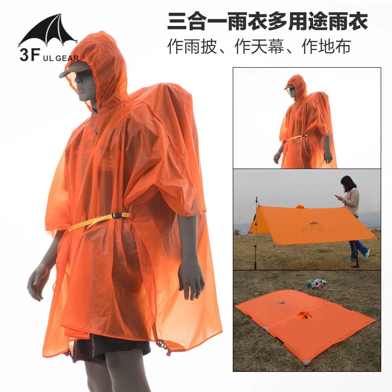 3F UL GEAR 15D/210T Three in one single ultra-light silicone raincoat outdoor awning camping mini awning