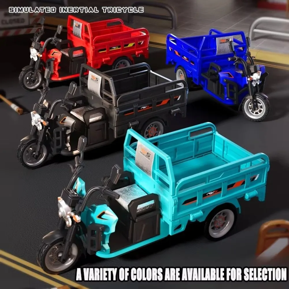 サウンドライト三輪車モデル 前輪ステアリング慣性機構 慣性三輪車プルバックプラスチックミニチュアモデル