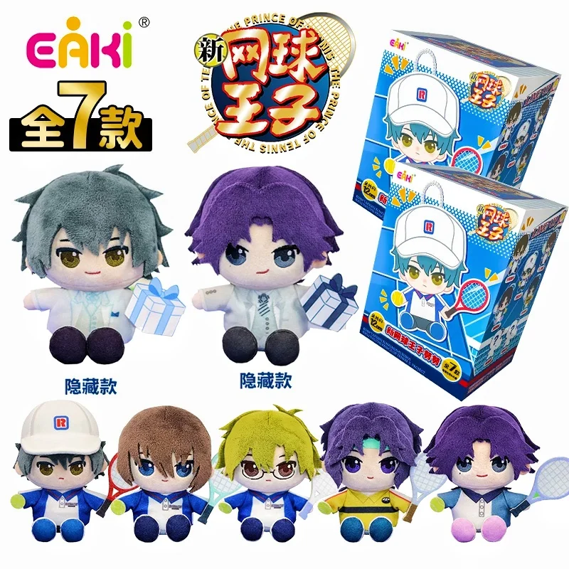 

Подвеска Prince of Tennis Nunu, серия Kawaii, плюшевый брелок, слепая коробка — модный подарок-сюрприз для фанатов, подлинный на складе