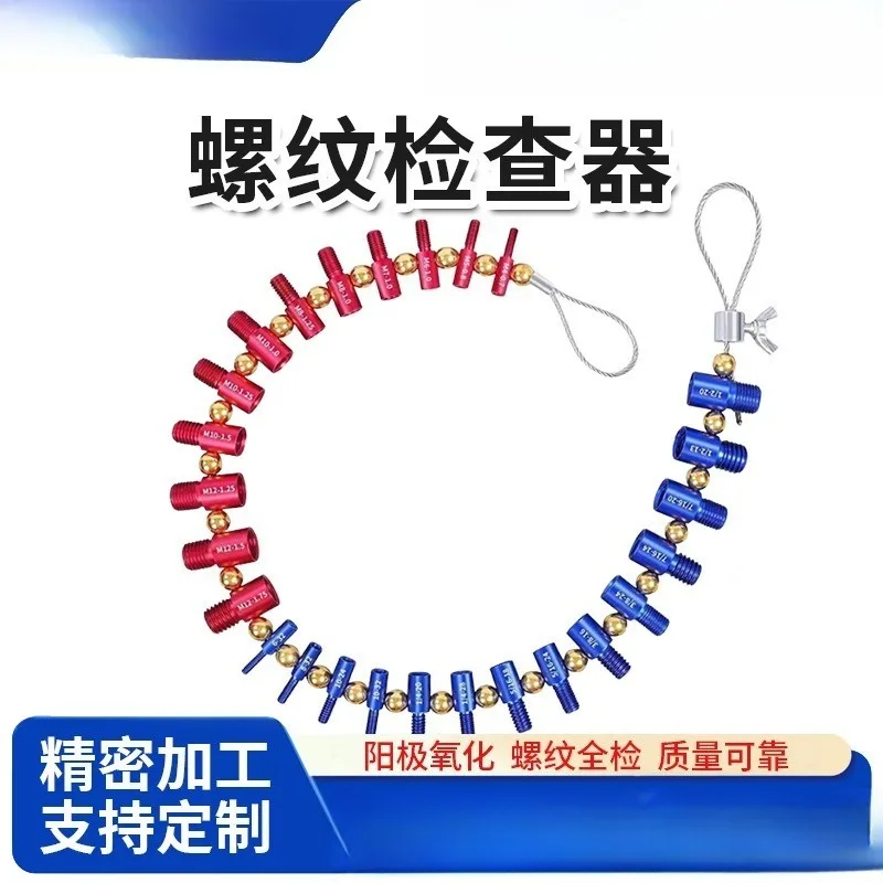 Metric Standard Nut & Bolt Thread Checker, 44‑Pieces Aluminum Alloy Thread Identifier Gauge For Nut Bolt Size Checking