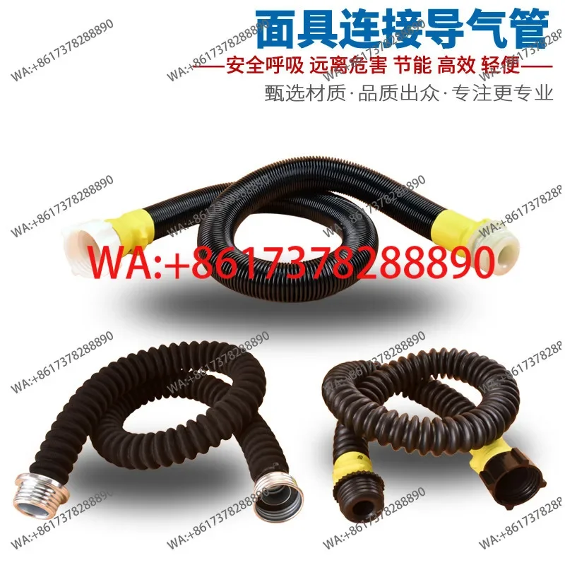 Gas mask full mask airway 0.5 meters 1 meter odor-free gas mask breathing hose fittings pipe