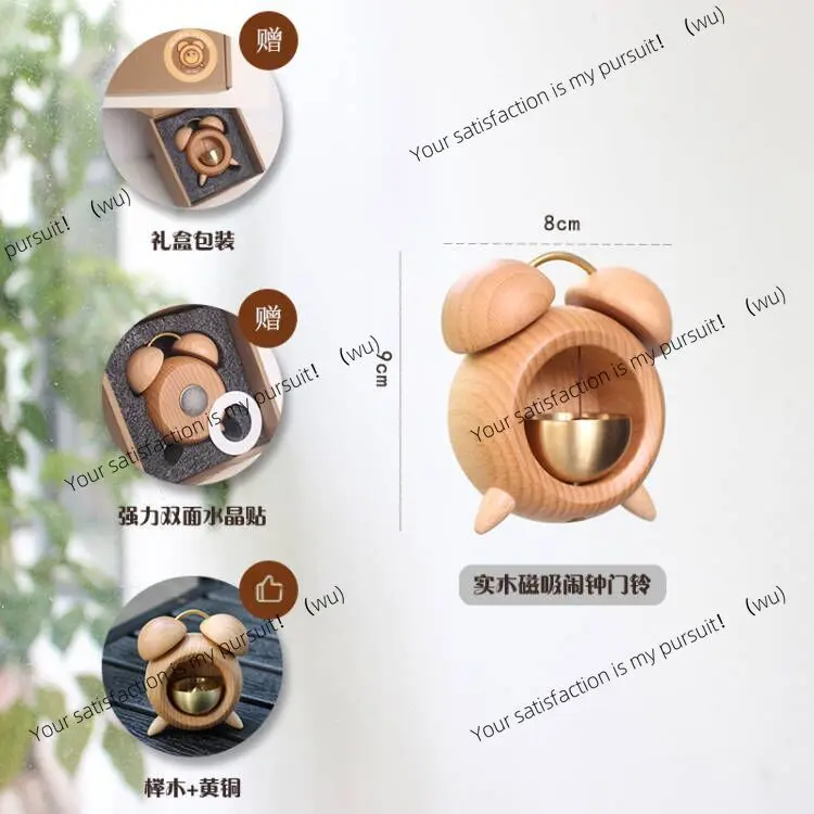 Solid wood bell Japanese wind chime suction door bell brass creative gift decoration gift magnetic refrigerator doorbell
